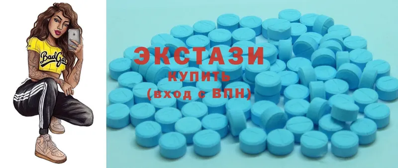 Ecstasy VHQ  наркотики  Геленджик 